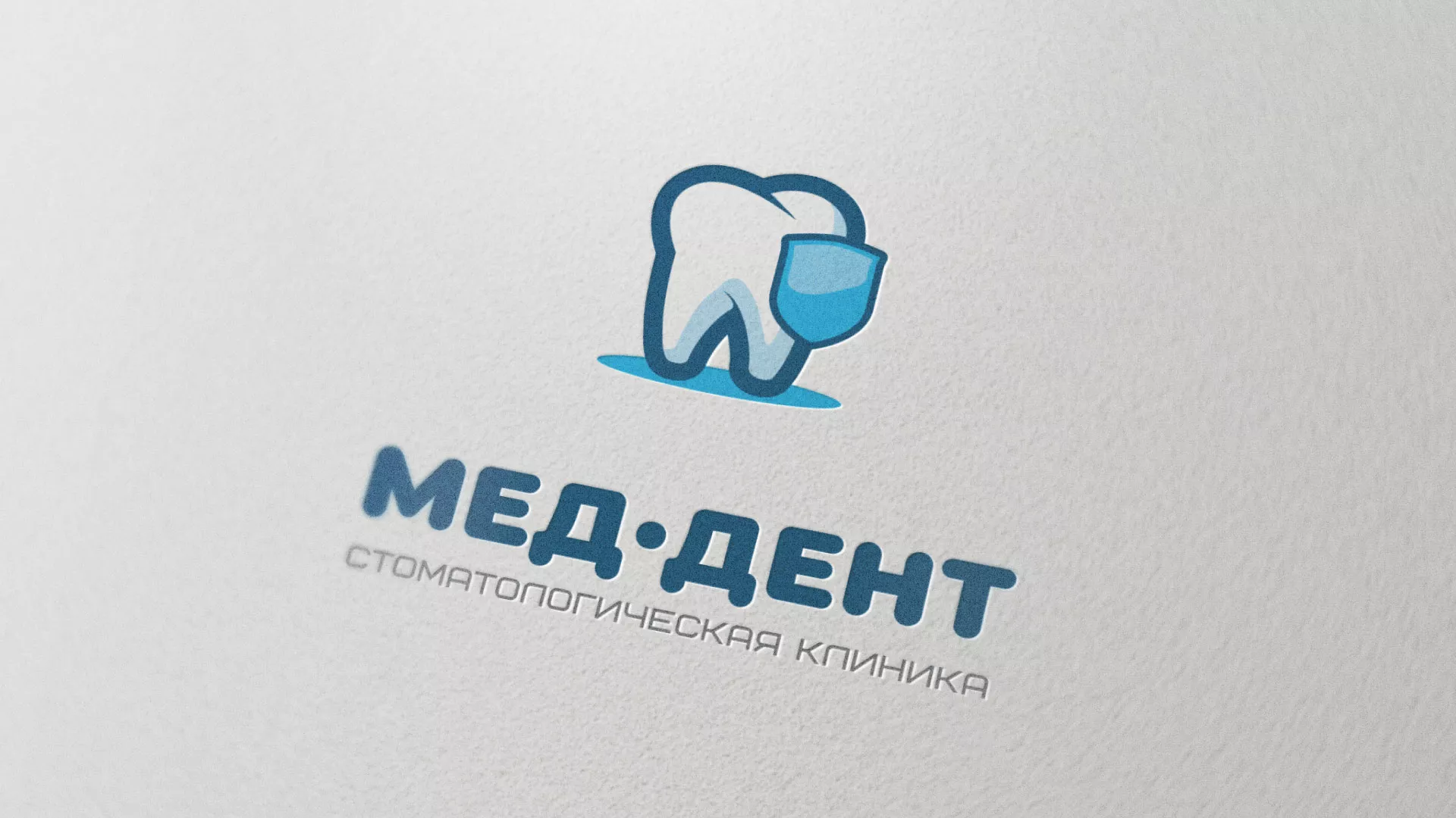 Разработка логотипа стоматологической клиники «МЕД-ДЕНТ» в Апрелевке